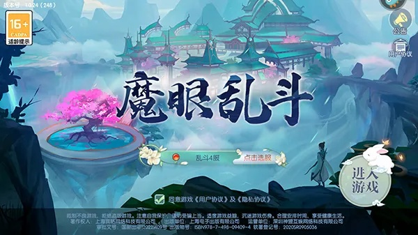 (魔眼app怎么用)微信魔眼乱斗攻略：玩转技能组合，夺取胜利的秘诀