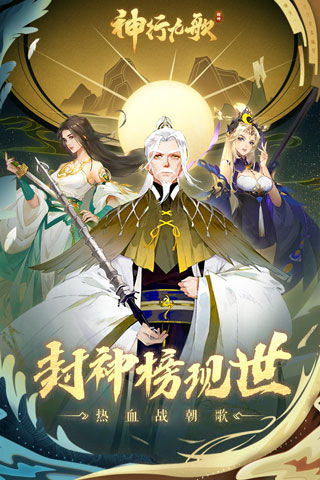 (幻世九歌所有兑换码)幻世九歌61个礼包码，快来领取专属福利大礼包！