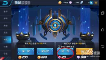 (符文传奇官网)符文王者传奇手游攻略最新发布，助您成为游戏高手！