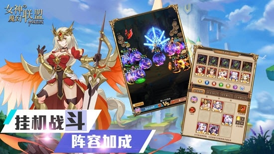 放置传说无限内购版：全新玩法等你来探索，快来开启无尽冒险之旅！