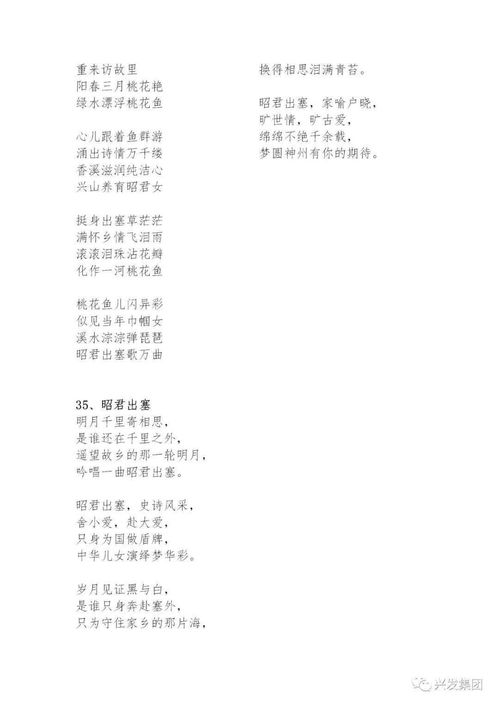 (揭秘《拆西厢》歌词中的浪漫情感与文化内涵是什么)揭秘《拆西厢》歌词中的浪漫情感与文化内涵