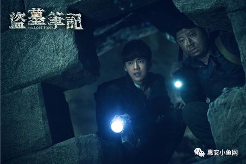 (盗墓笔记电视剧 古墓探险)探秘余岁盗墓笔记：古墓探险者们的惊险经历