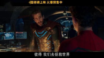 全网最新蜘蛛电影侠1国语高清版免费在线观看，高清画质震撼全场